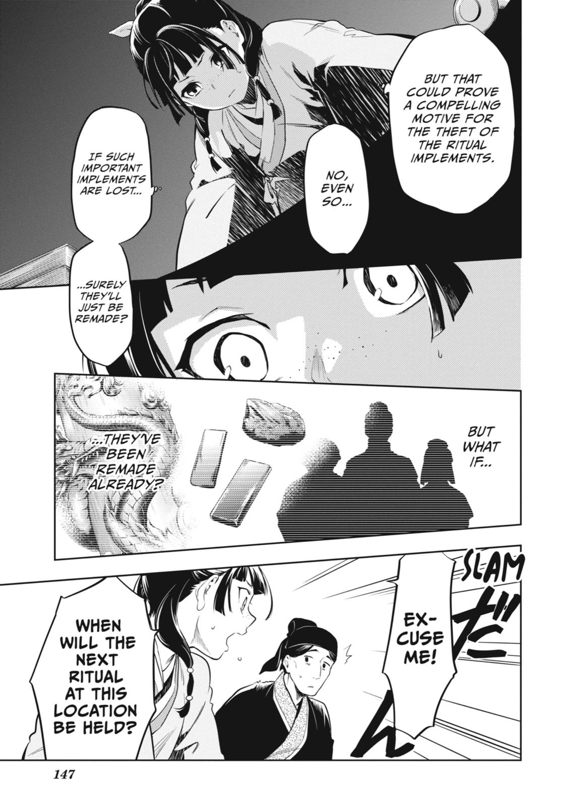 Kusuriya no Hitorigoto, Chapter 32 image 07