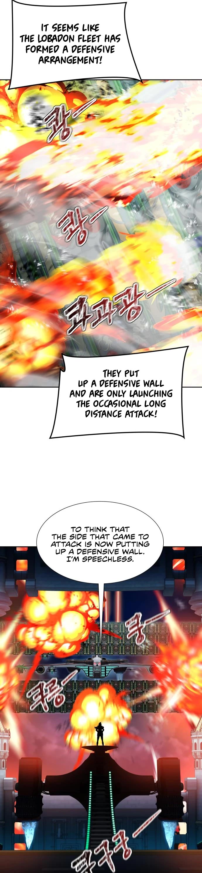 Tower of God, Chapter 584 image 03