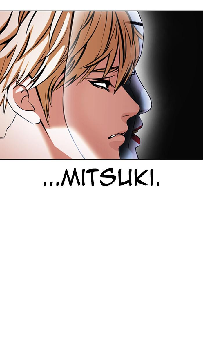 Lookism, Chapter 384 image 036
