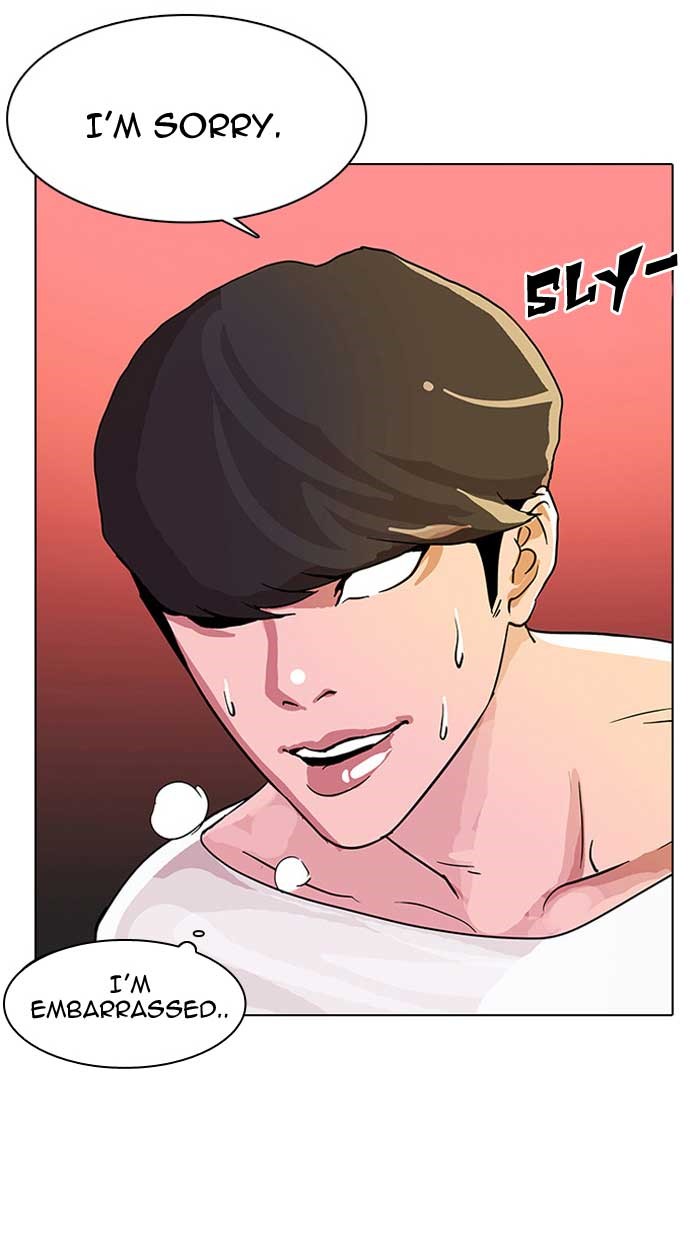 Lookism, Chapter 12 image 75