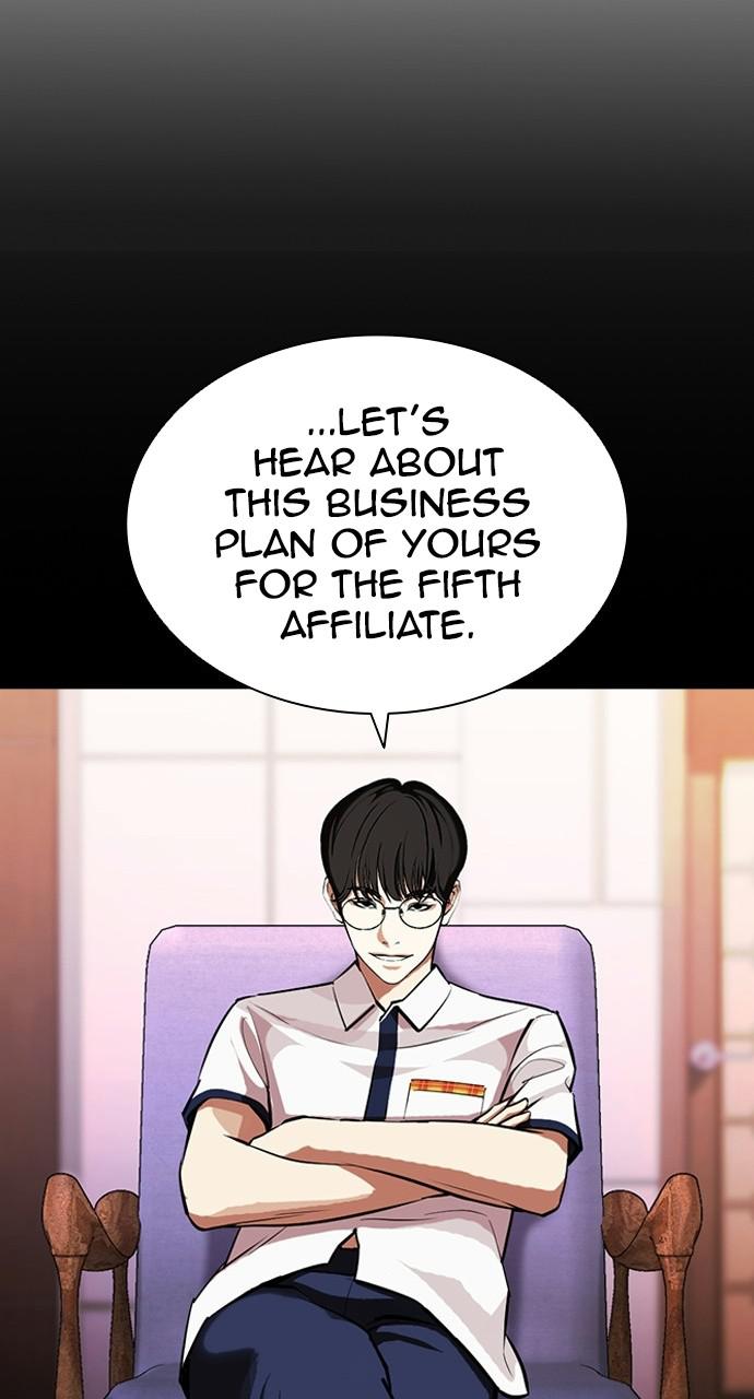 Lookism, Chapter 405 image 125