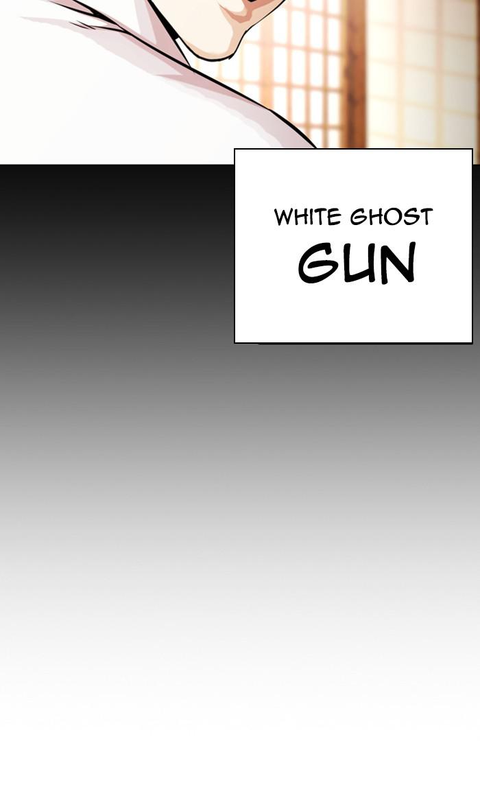 Lookism, Chapter 382 image 122