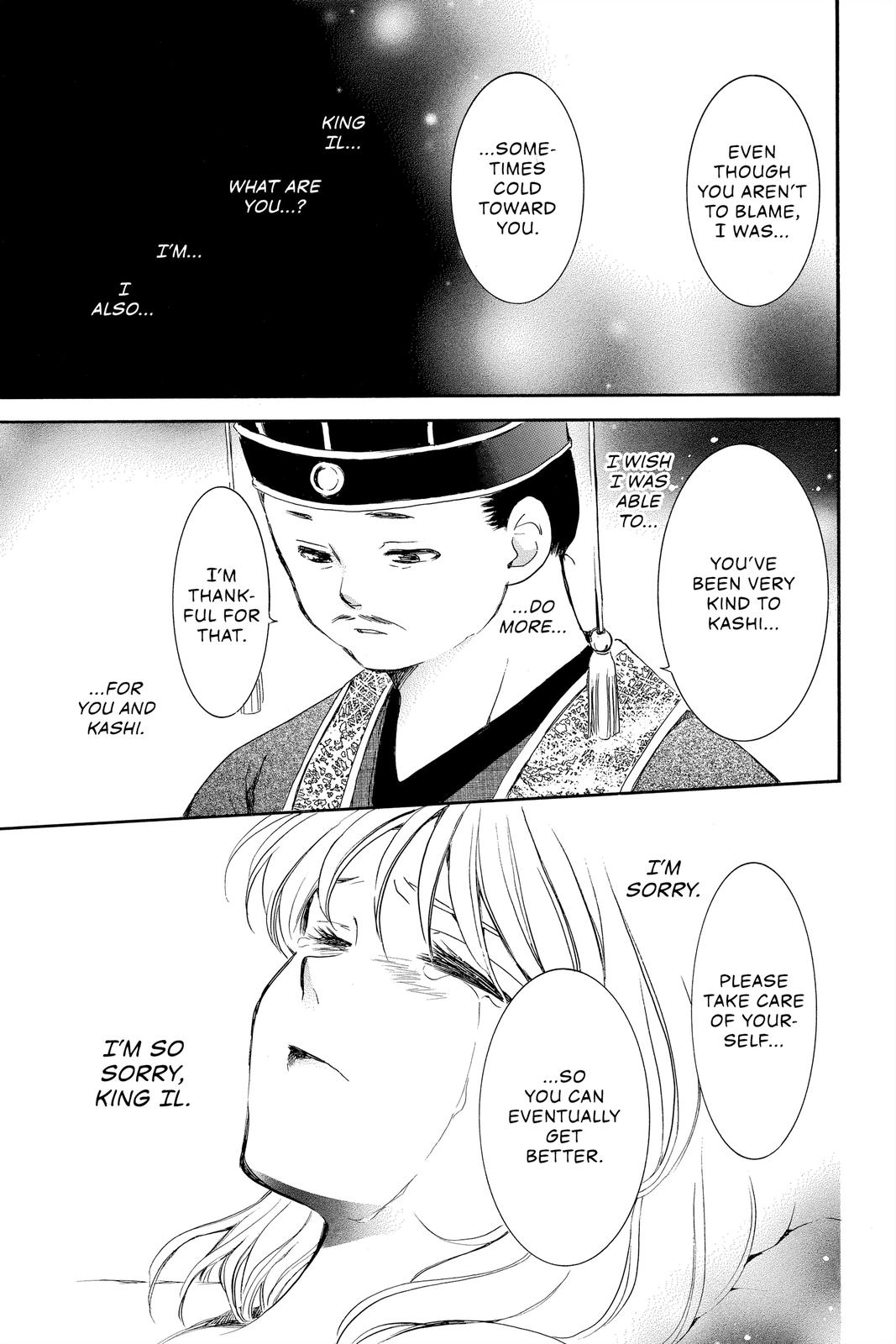 Akatsuki No Yona, Chapter 195 image 14