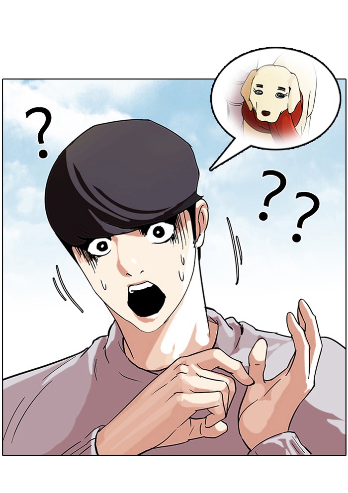 Lookism, Chapter 69 image 45