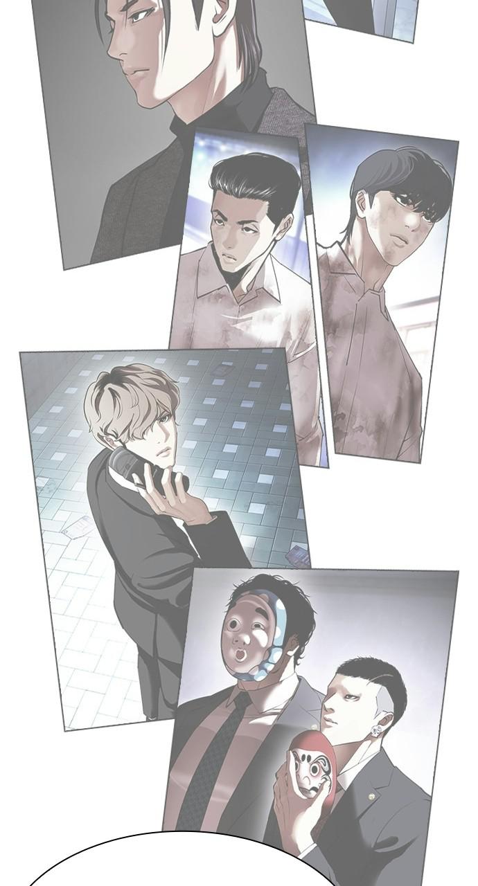 Lookism, Chapter 412 image 054