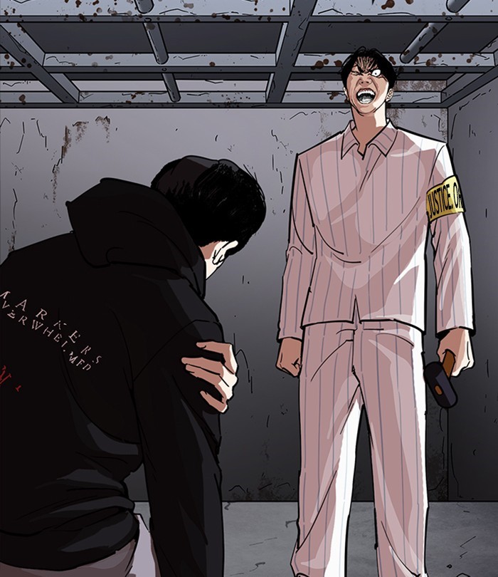 Lookism, Chapter 230 image 032
