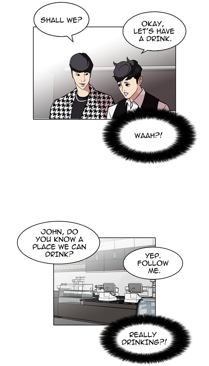 Lookism, Chapter 84 image 25