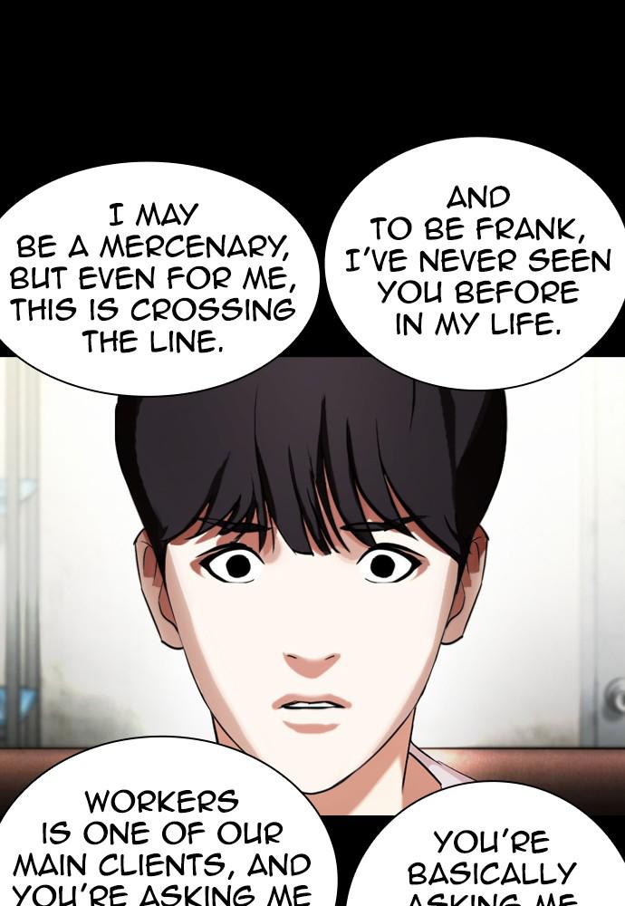 Lookism, Chapter 392 image 093