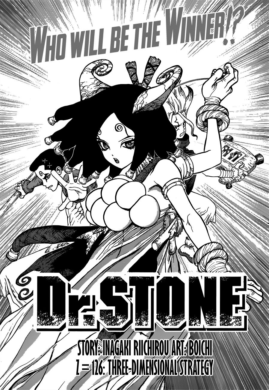 скачать мангу dr stone фото 103