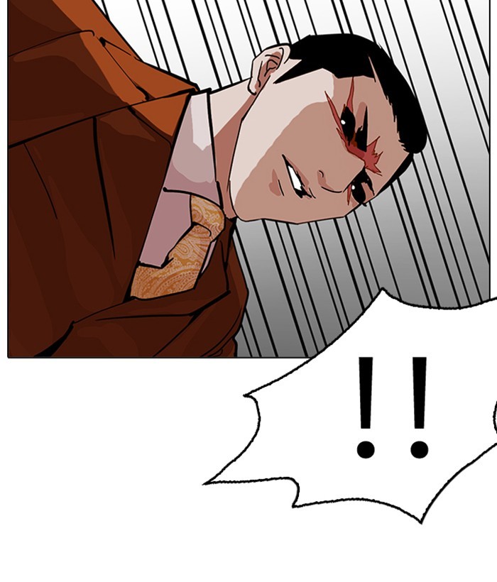 Lookism, Chapter 212 image 040