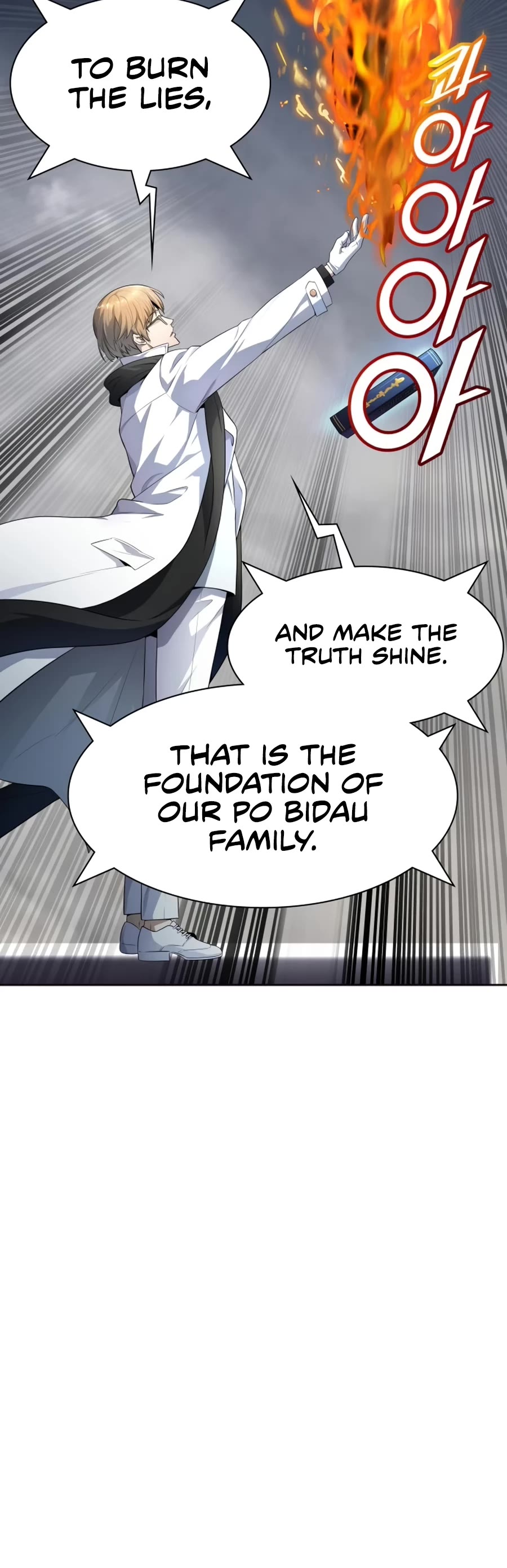 Tower of God, Chapter 552 image 47