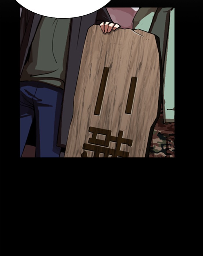 Lookism, Chapter 284 image 084
