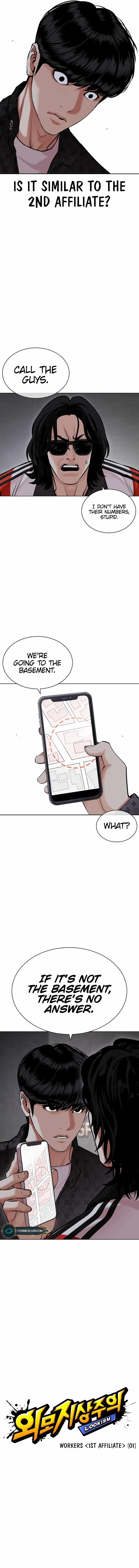 Lookism, Chapter 449 image 07