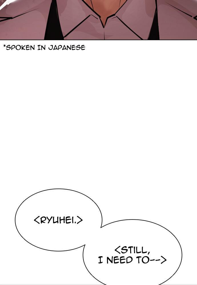 Lookism, Chapter 391 image 003
