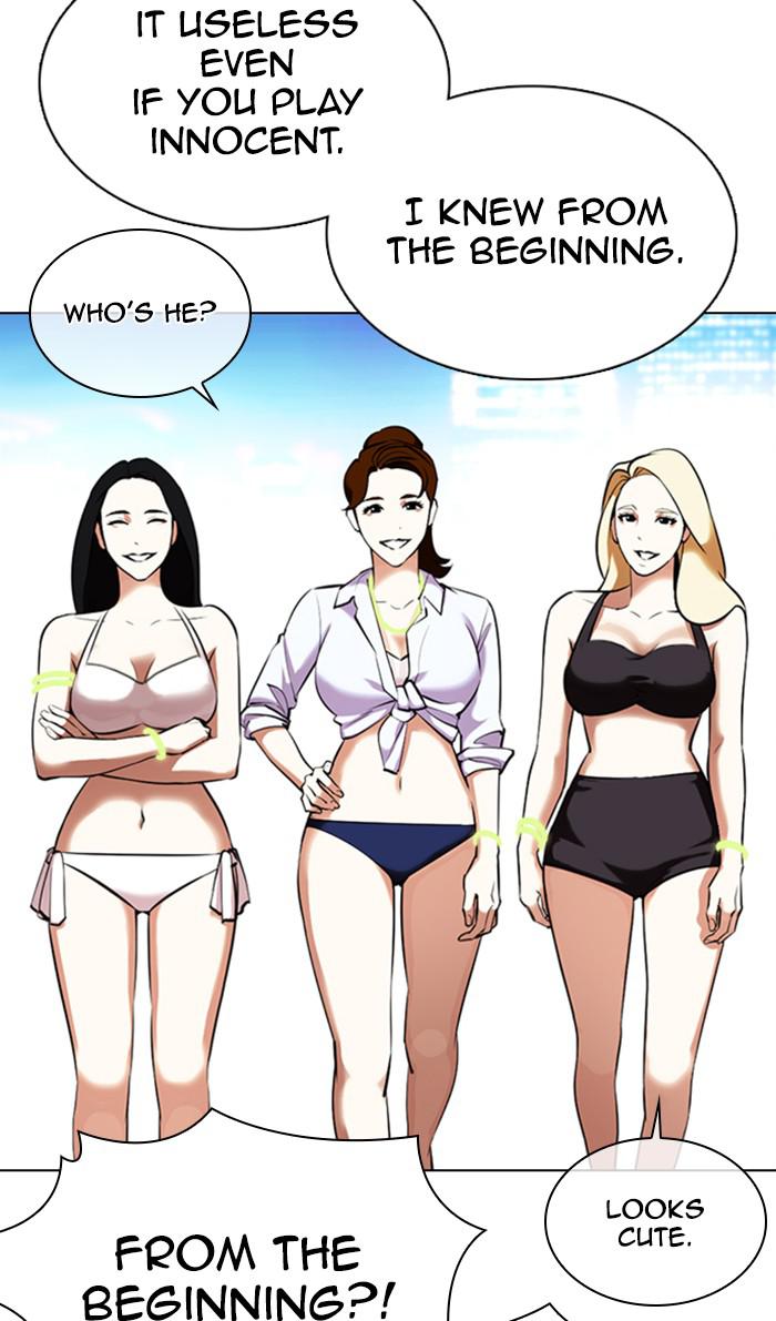 Lookism, Chapter 359 image 007