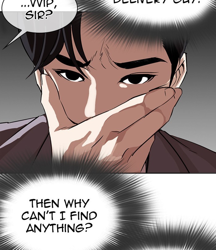 Lookism, Chapter 292 image 156