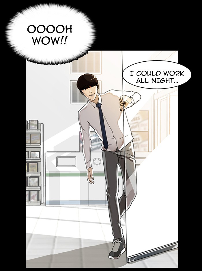 Lookism, Chapter 5 image 07