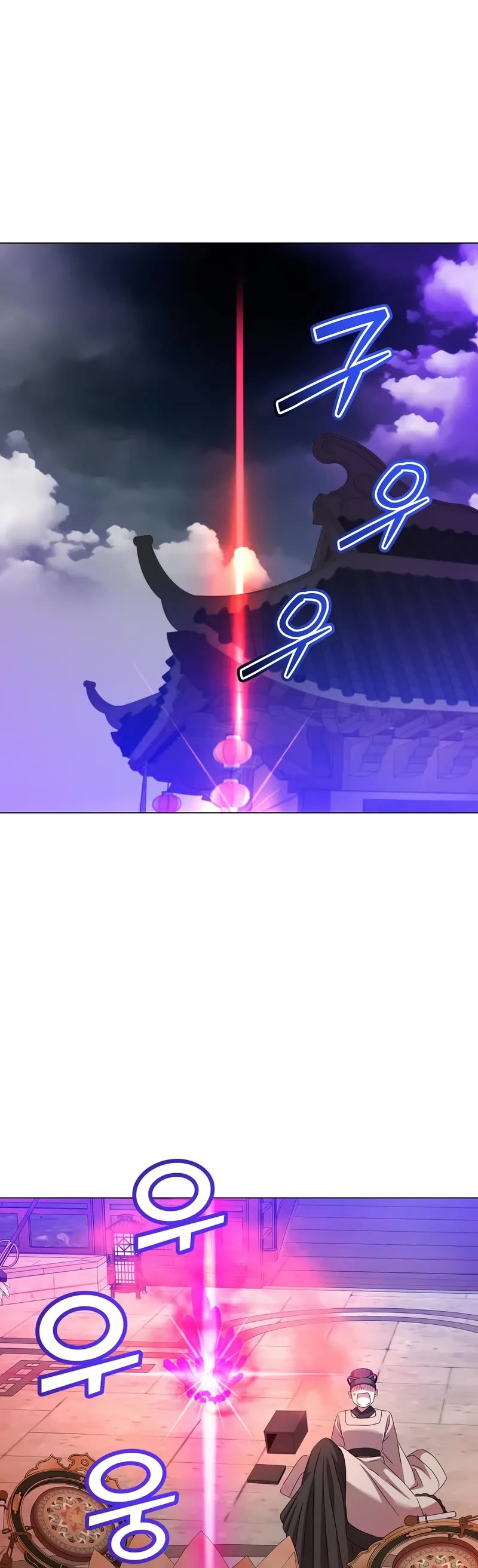 The Max Level Hero Has Returned, Chapter 200 image 10