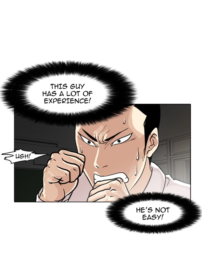 Lookism, Chapter 7 image 14