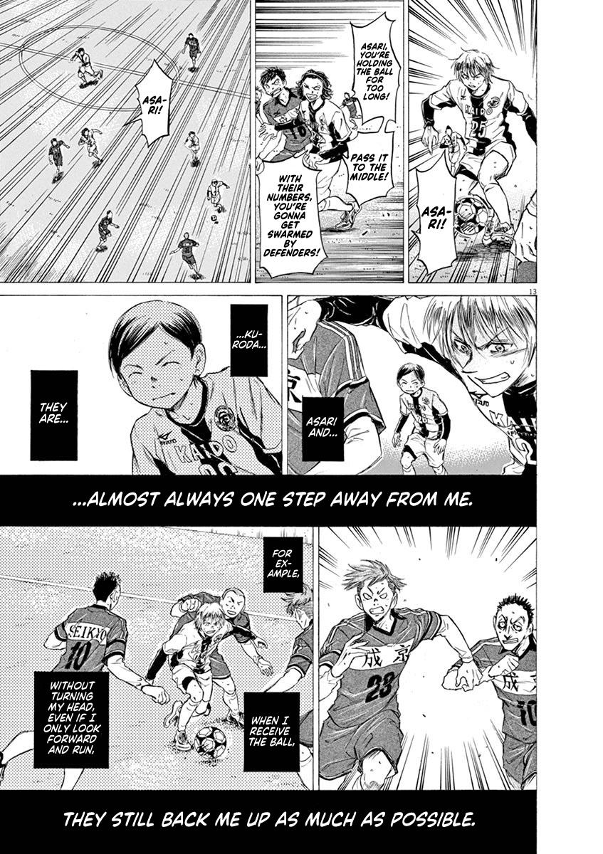 Ao Ashi, Chapter 49 image 13