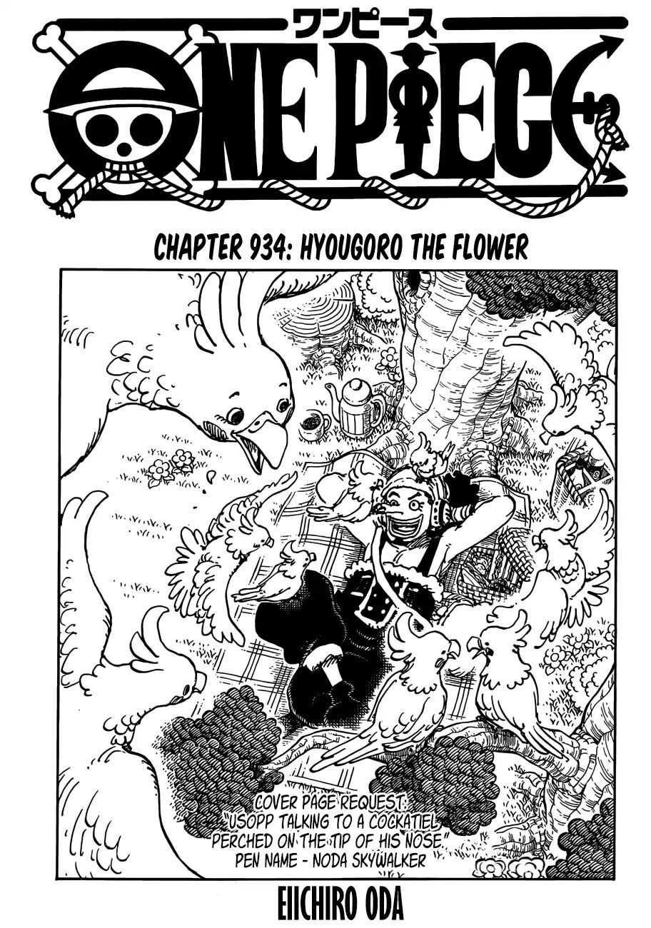 One Piece, chapter 934 image 01