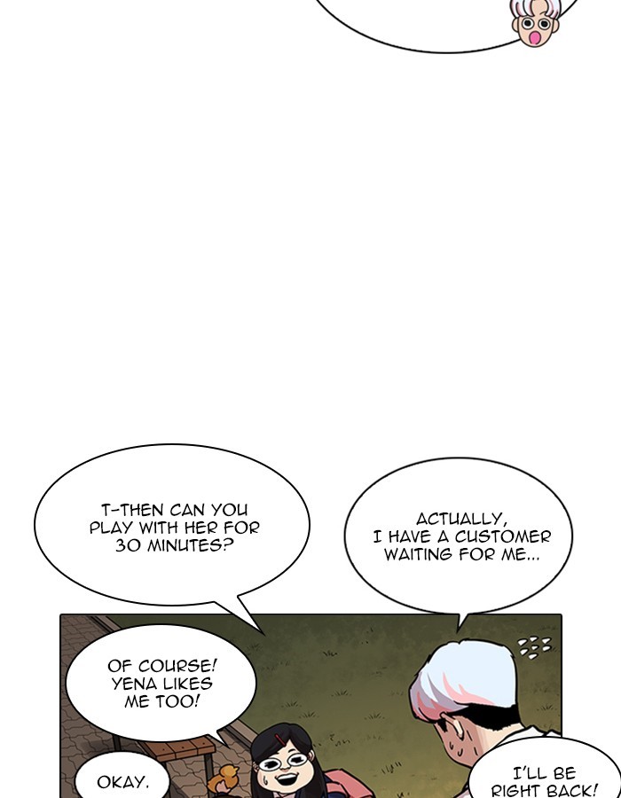 Lookism, Chapter 208 image 032