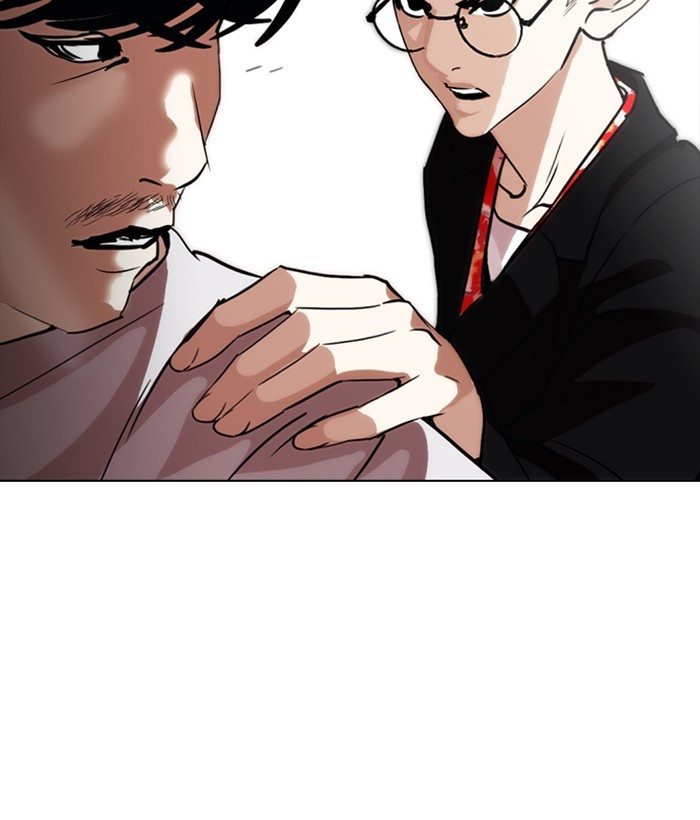 Lookism, Chapter 259 image 143