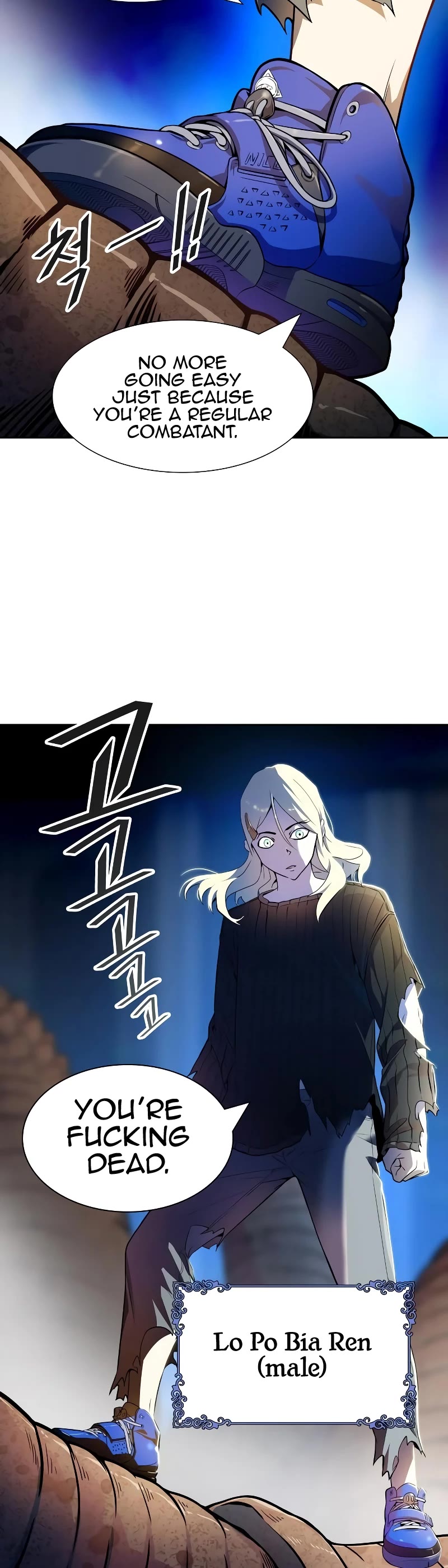 Tower of God, Chapter 561 image 04