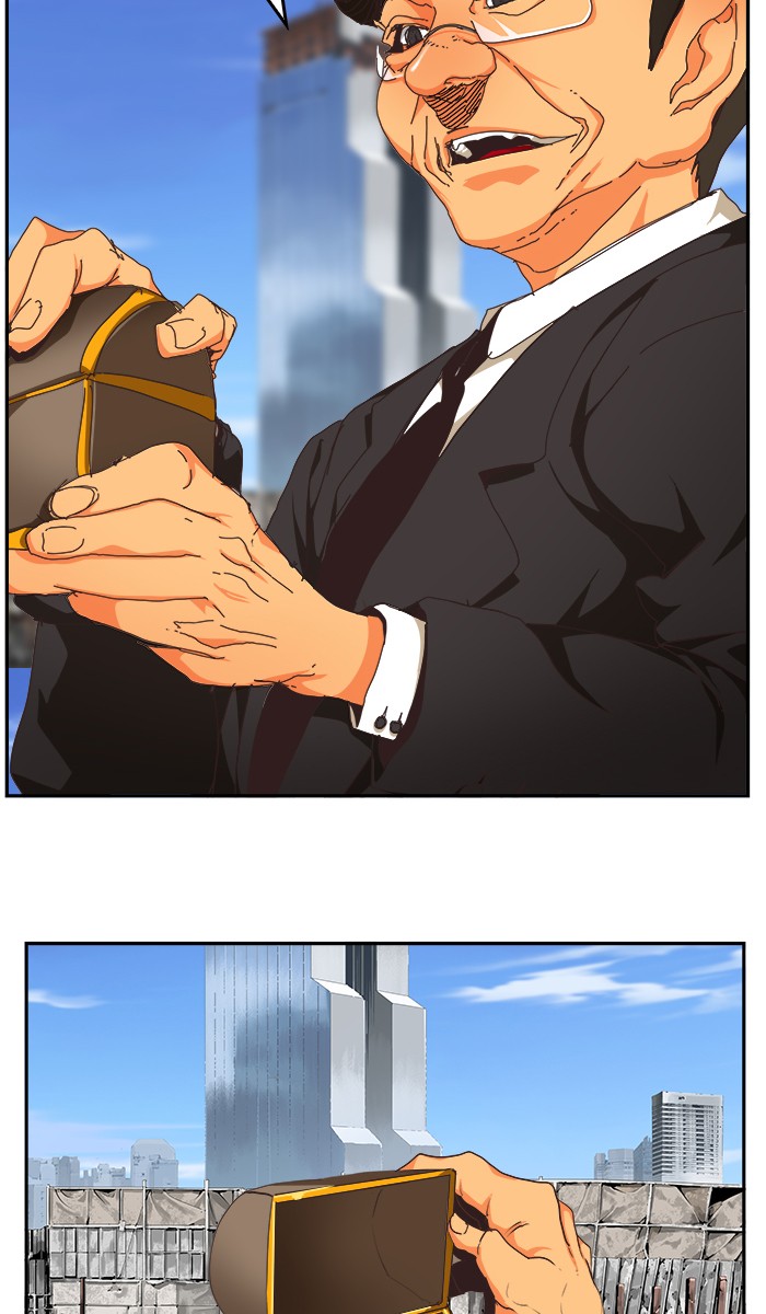 The God of High School, Chapter 467 image 077
