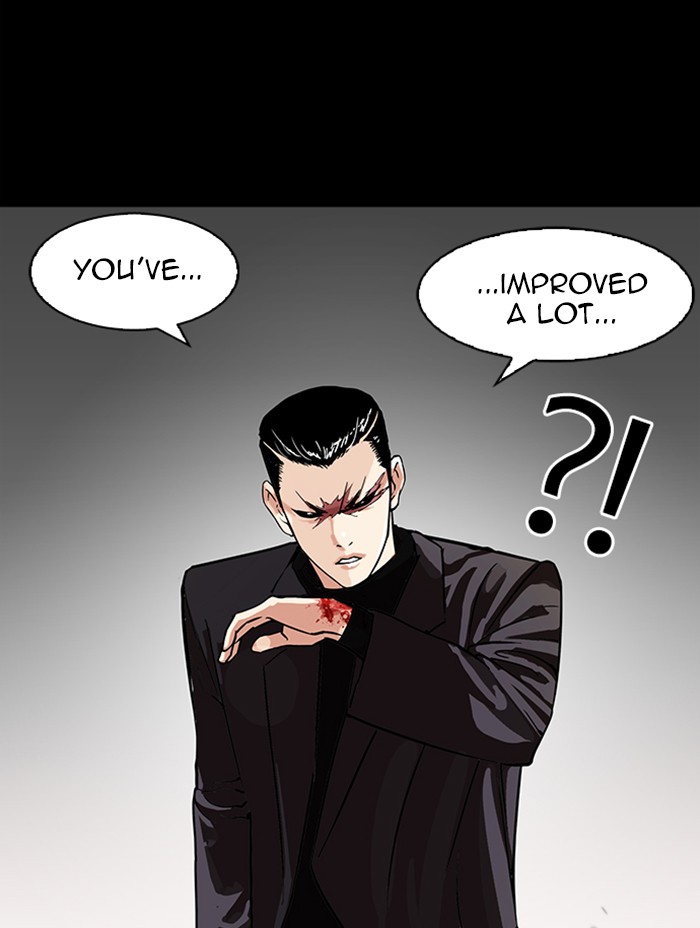Lookism, Chapter 317 image 213