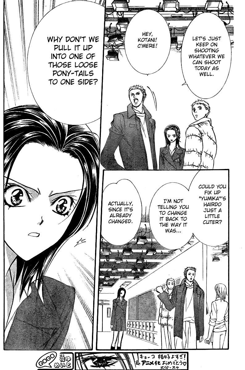 Skip Beat!, Chapter 131 The Image that Emerged image 22