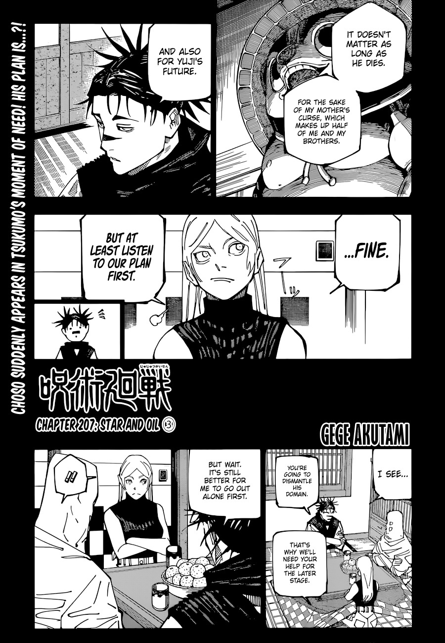 Jujutsu Kaisen, Chapter 207 Star And Oil ③ image 01