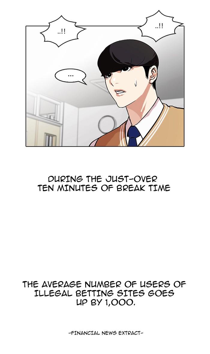 Lookism, Chapter 84 image 04