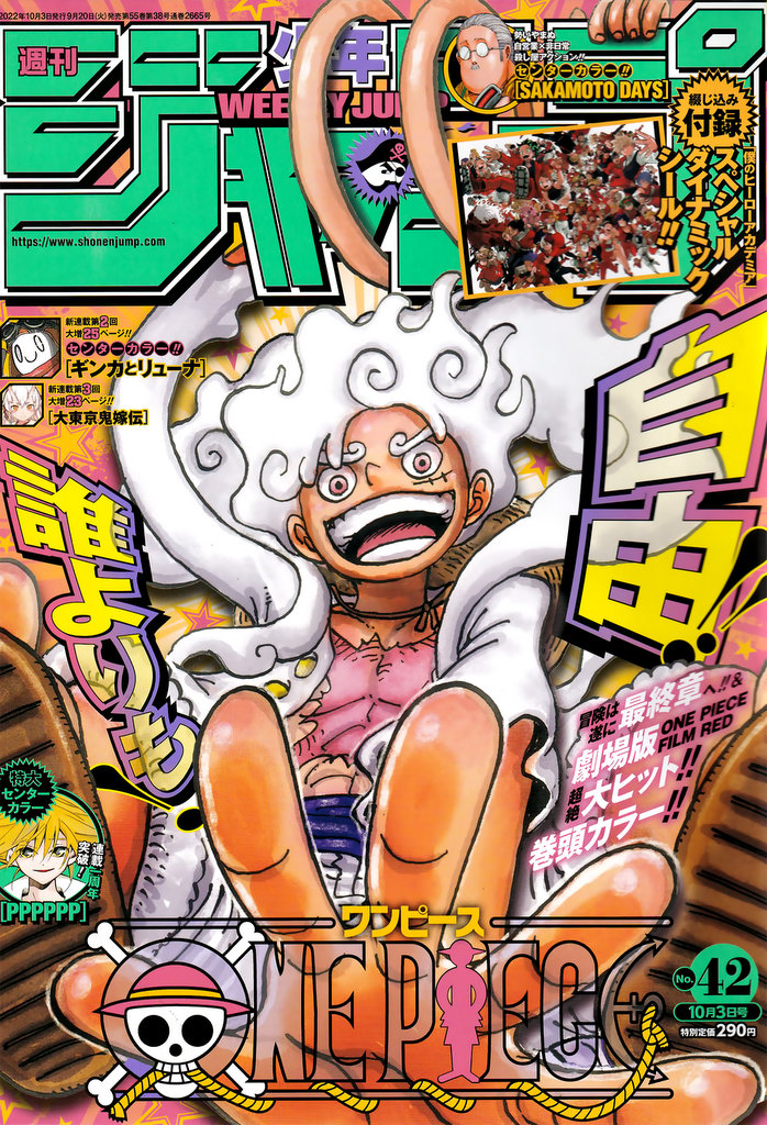 One Piece, chapter 1060 image 01
