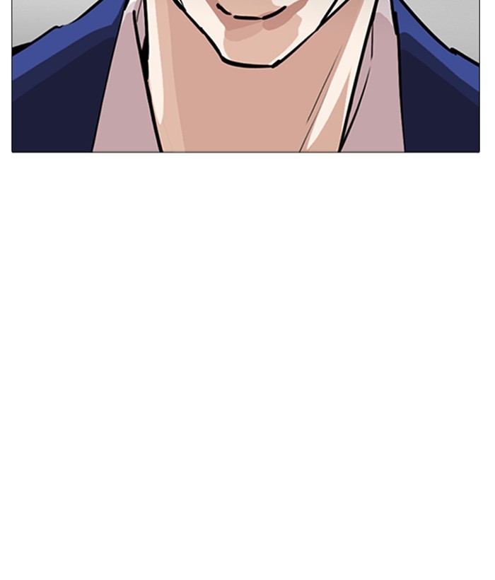 Lookism, Chapter 252 image 017