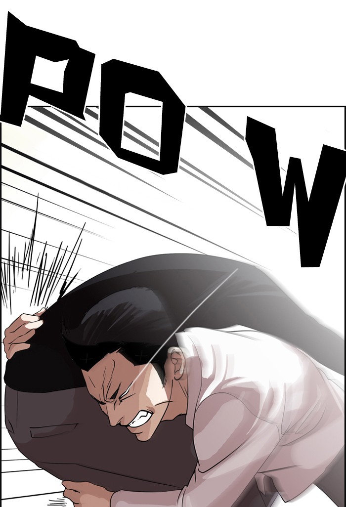 Lookism, Chapter 130 image 025
