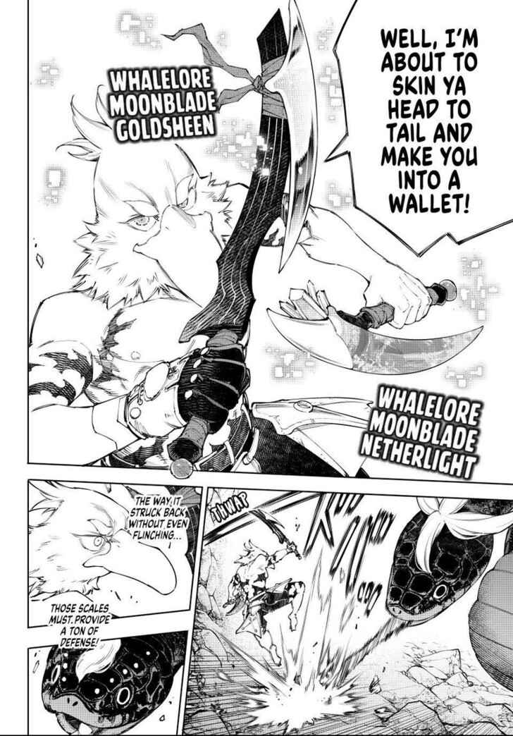 Shangri-La Frontier, Chapter 241 image 08