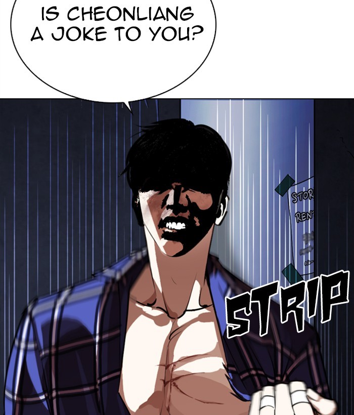 Lookism, Chapter 270 image 024
