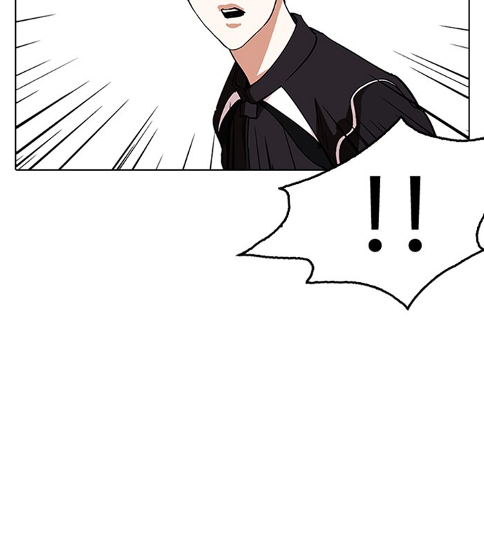 Lookism, Chapter 230 image 114