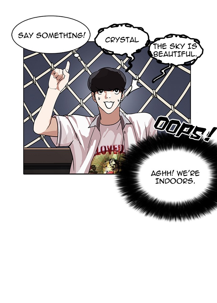 Lookism, Chapter 141 image 120