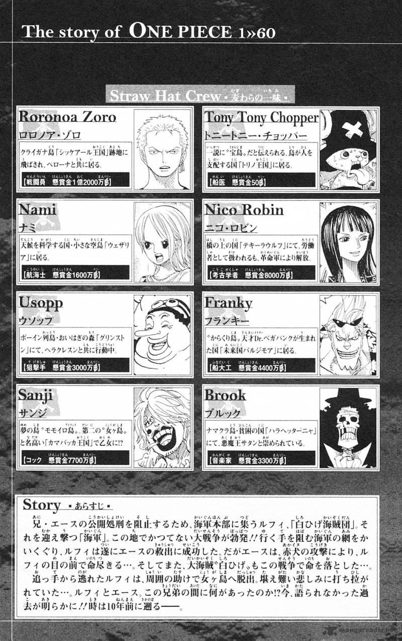 One Piece, chapter 585 image 08