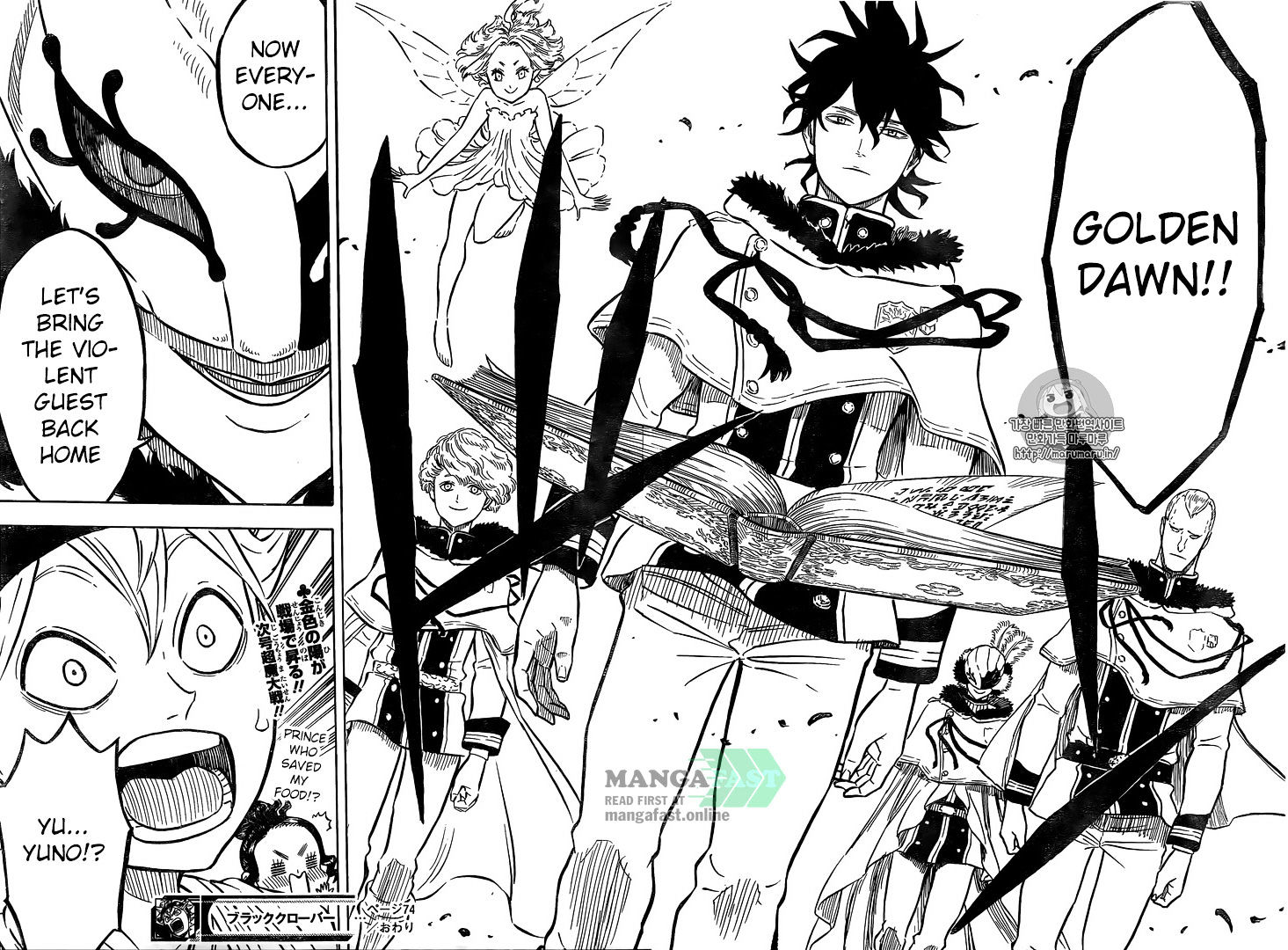 Black Clover, Chapter 74  Prove Of The Right Thing image 17