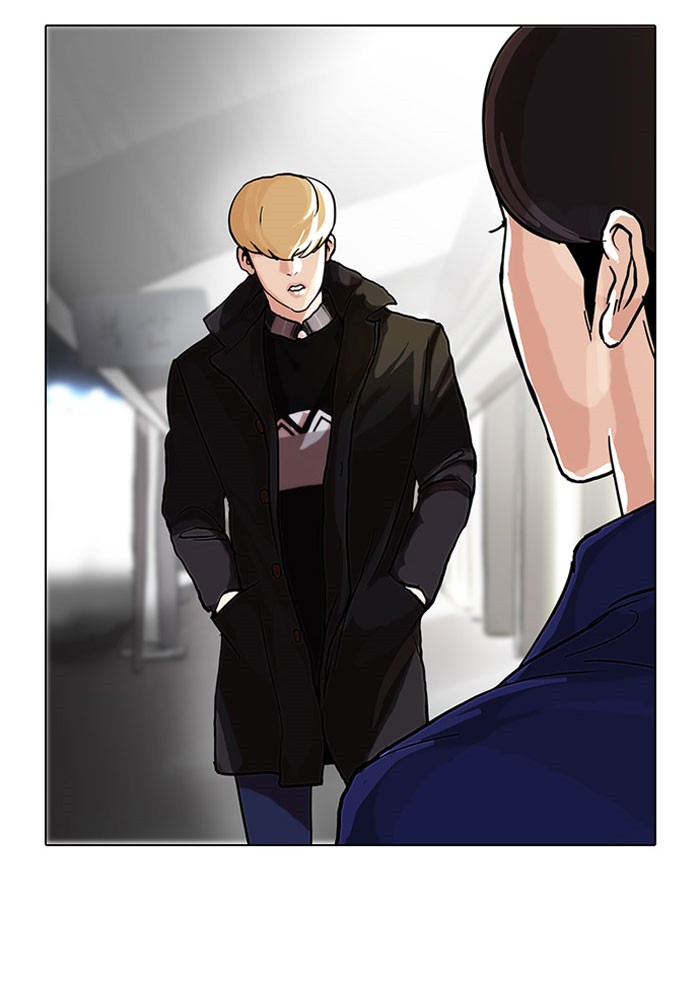 Lookism, Chapter 47 image 46