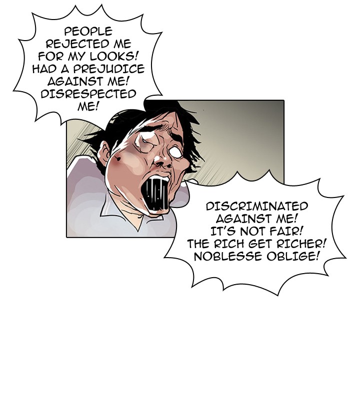 Lookism, Chapter 33 image 043