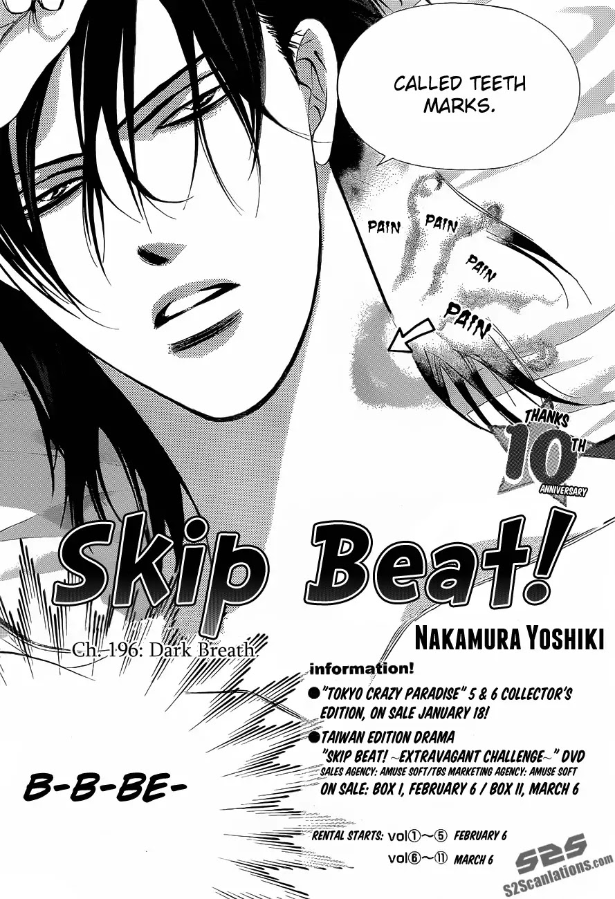 Skip Beat!, Chapter 196 image 04