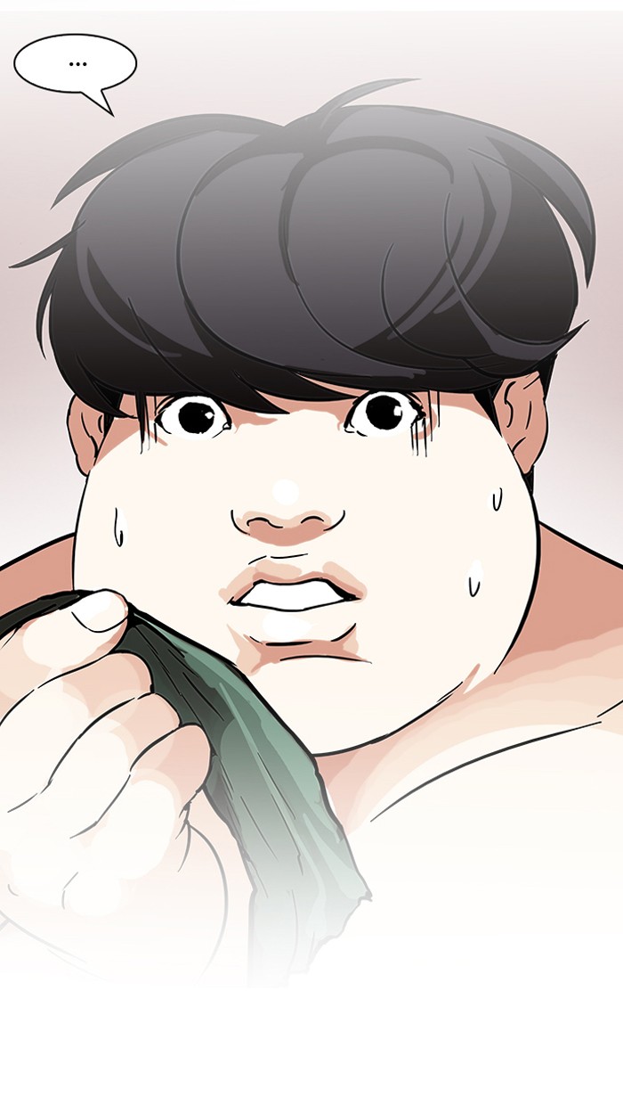 Lookism, Chapter 117 image 47