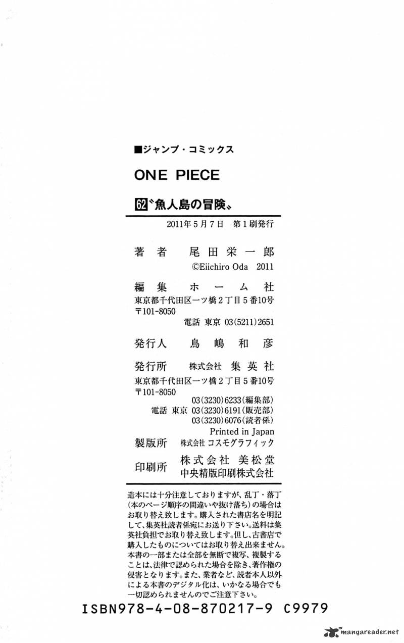 One Piece, chapter 614 image 21