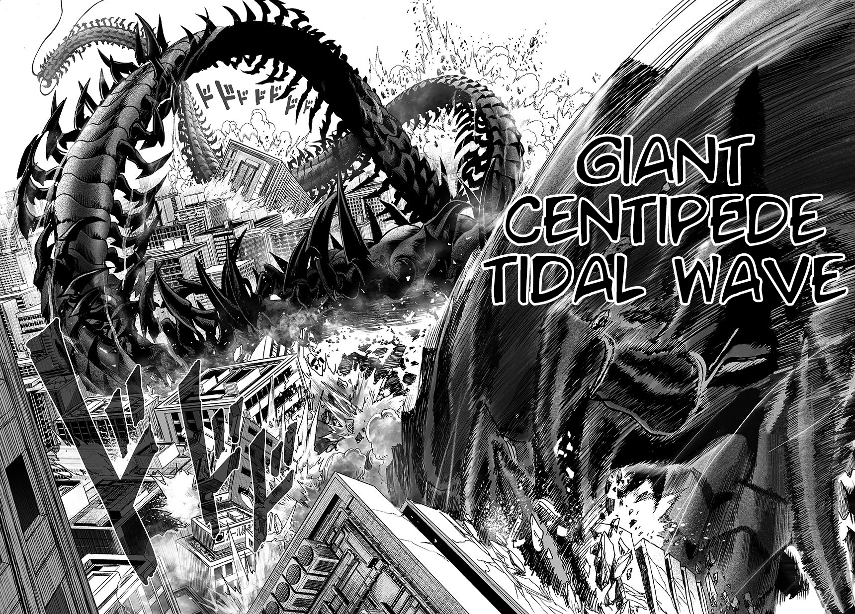 One Punch Man, Chapter 57 - Interruption image 07