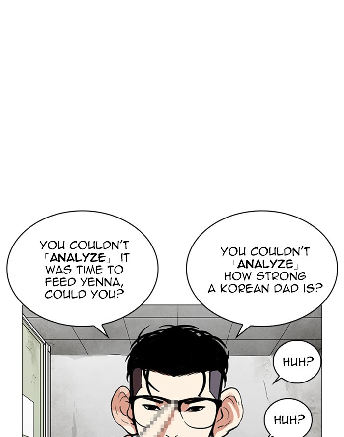 Lookism, Chapter 253 image 164