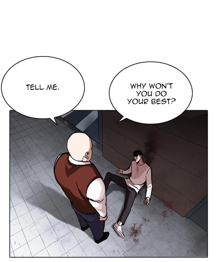 Lookism, Chapter 241 image 119